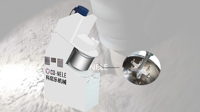 耐火材料三大件實(shí)驗(yàn)室強(qiáng)力混合機(jī)